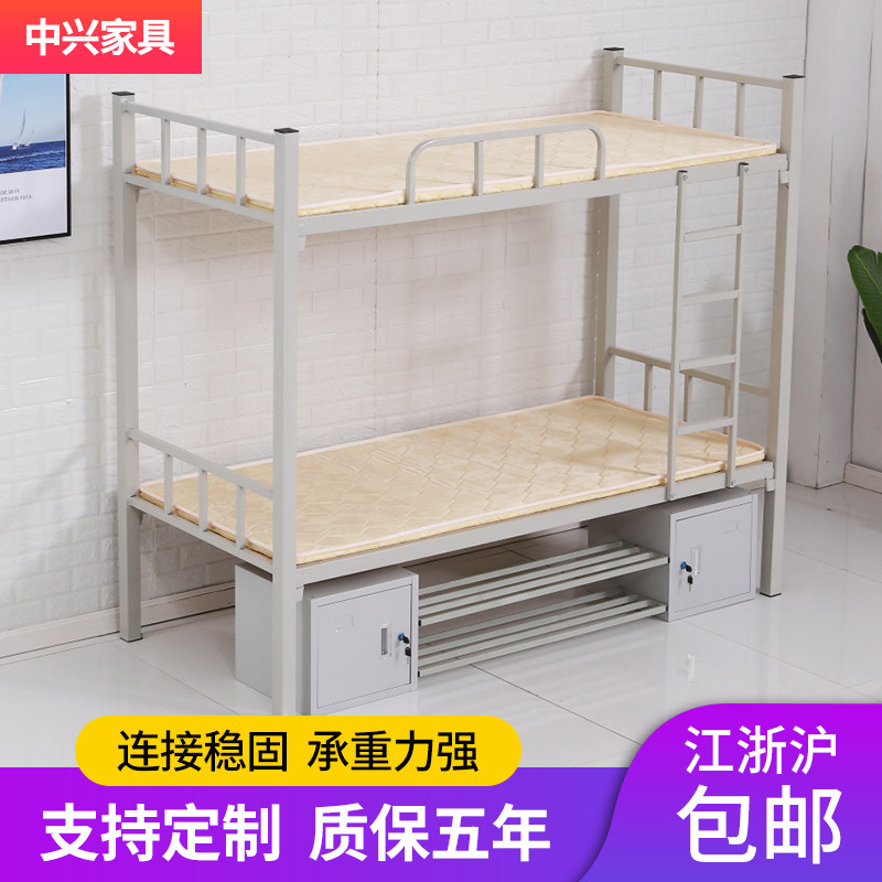 Iron bed frame bunk bed Adult 1 2 meters high and low bed Staff dormitory Double iron bed frame bed Student bunk bed Economy