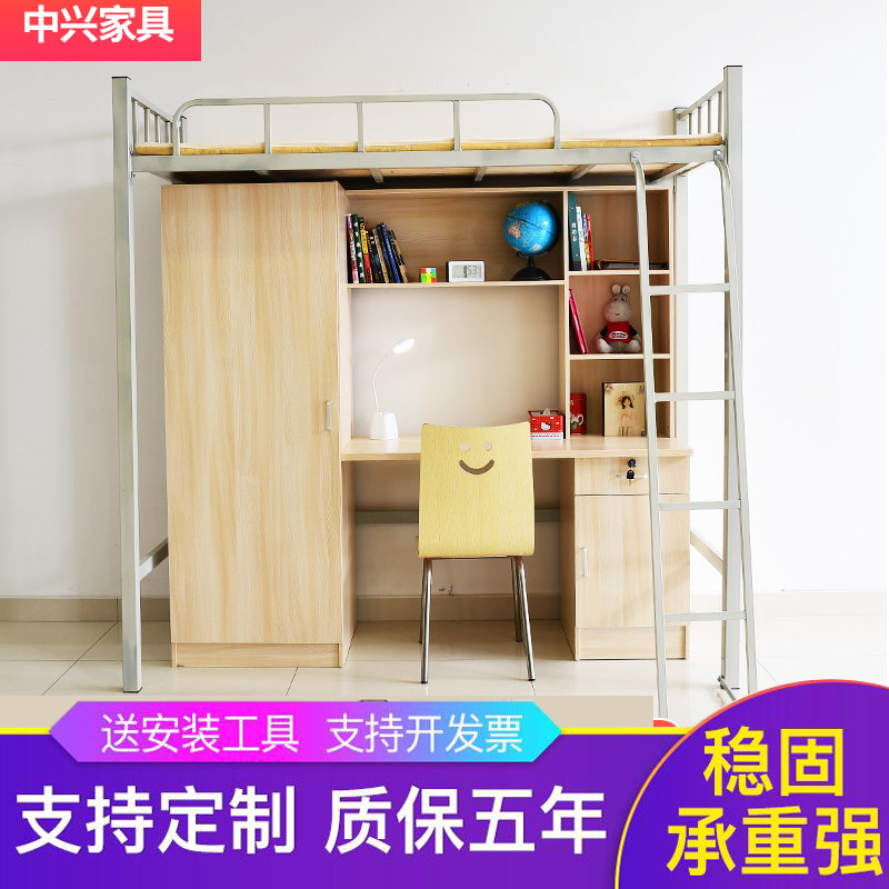Apartment Bed Bed Under-bed Combined Bookcase One-Functional Student Staff Double Iron Rack Bed
