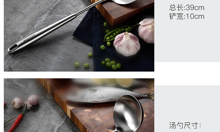 McCu746 Chef Spoon-3_15.jpg