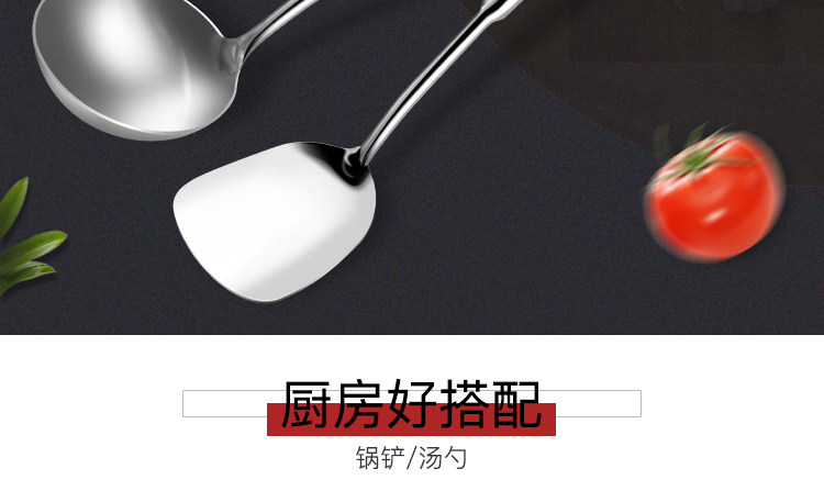 McCu746 Shovel Spoon --- 3_02.jpg