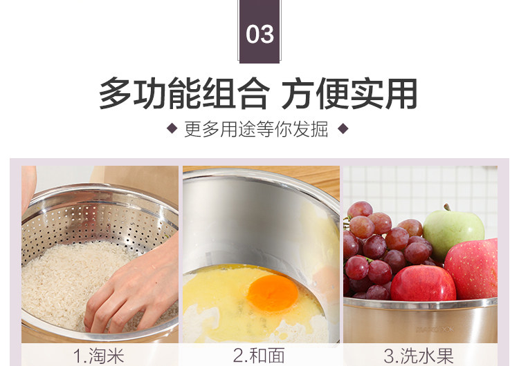 Три -набор из горшка Sieve_10.jpg