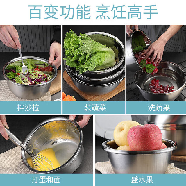 ອ່າງສະແຕນເລດ basin food grade set washbasin drain basket thickened home kitchen cooking egg beater and basin