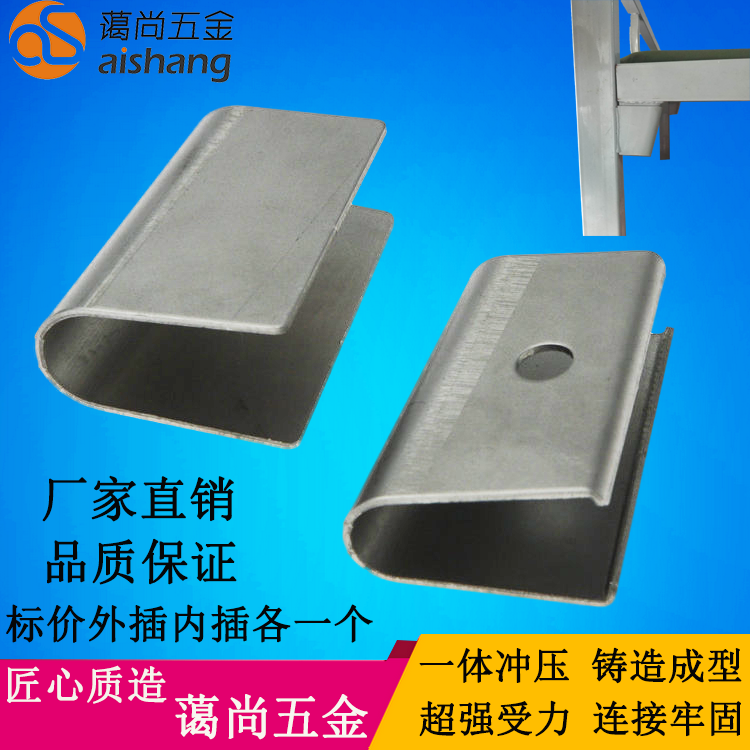 Factory spot direct iron bed frame welding accessories Upper and lower iron bed frame accessories set fork Iron bed frame set fork Double bed set fork