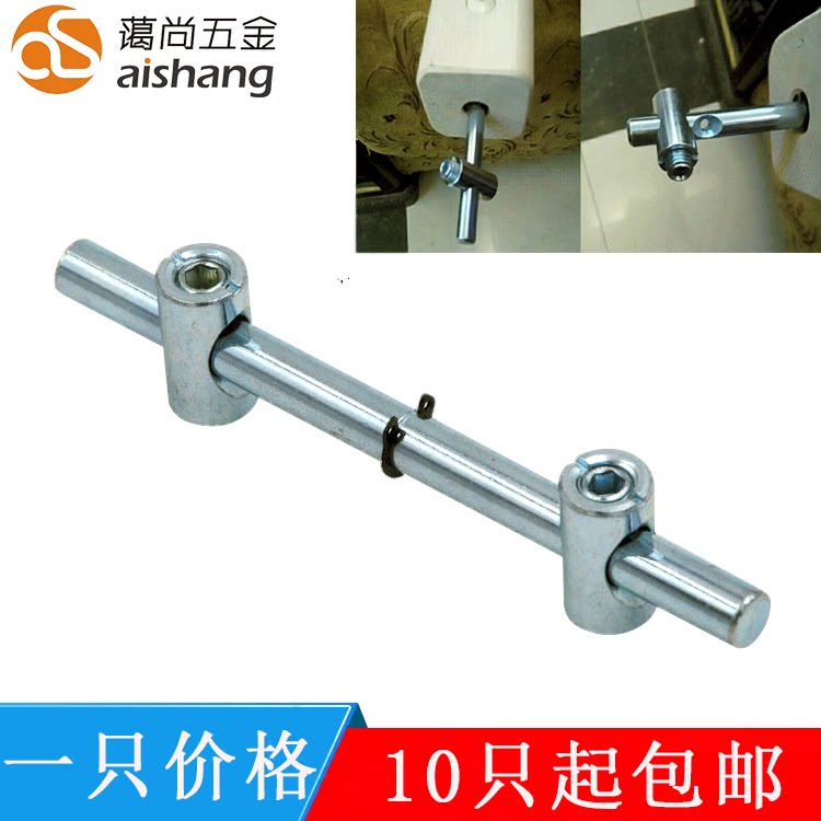 10*140 strong assembly parts, sub-mother bed, high and low bed, bed legs, furniture hardware fittings connecting rod