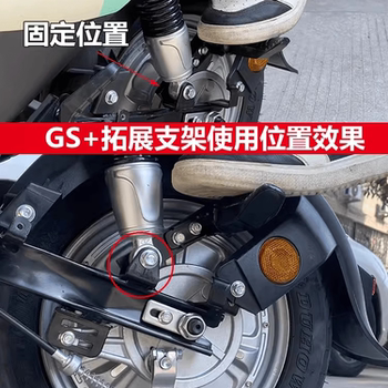 Electric Vehicle Rear Seat Pedals Modified Sides of the Guard Extension Extension Plate Rear Foldableing Pedals Universal with People New National Standard