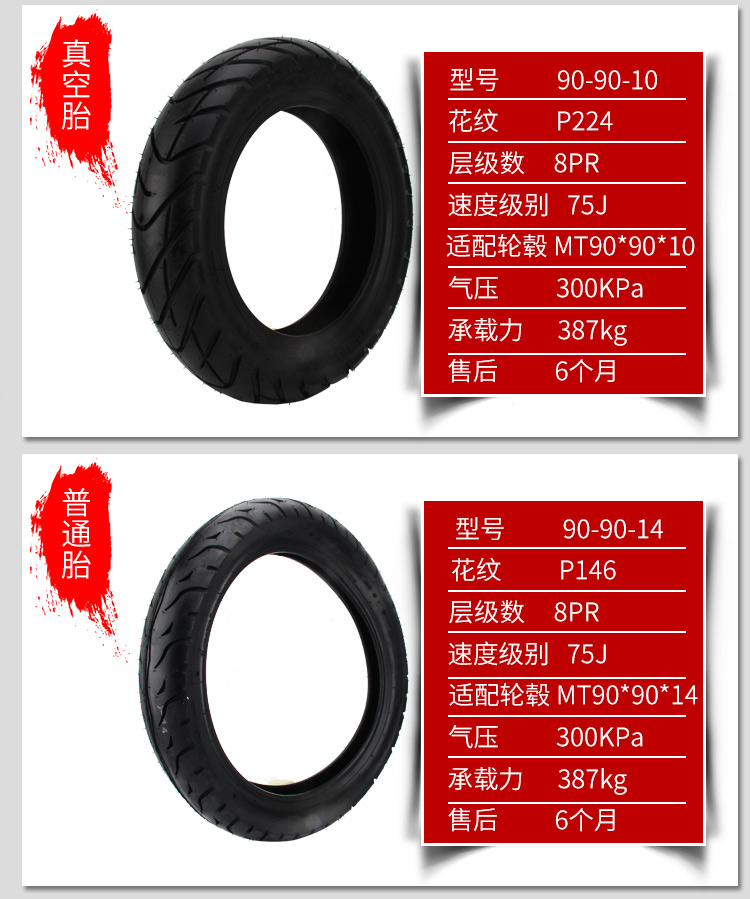 Lốp xe máy 130 120 60-10-12 Xe điện chống trượt lốp chân không lốp bên trong qIRTDX1fqr - Lốp xe máy vỏ xe máy aspira