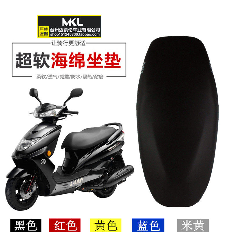 New Products Locomotive Accessories Seat Cushion Seat Bag Fast Eagle Cushion Seat Bag electric car Poly British Saddle Assembly Special Price