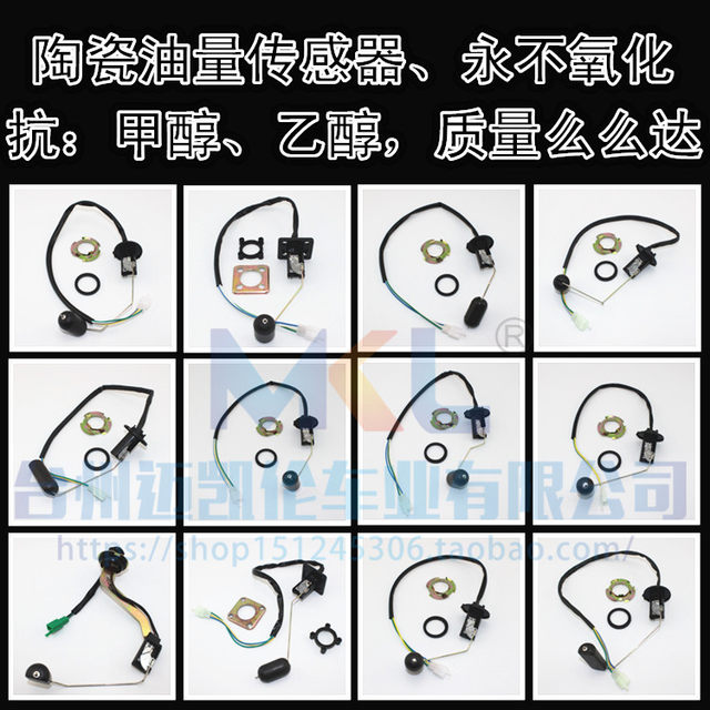 Xunying oil float ceramic oil level sensor sensor