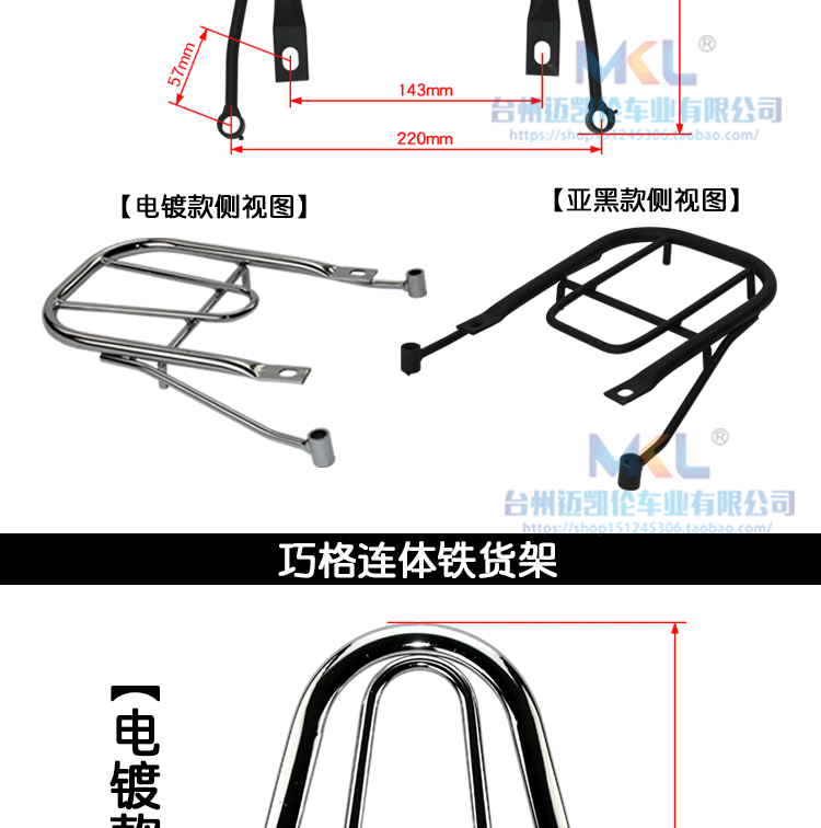 Yamaha xe máy thông minh lưới đuôi xe điện Fuxi lại móc áo JOG carrier nhôm sắt sửa đổi kệ phía sau khung inox xe grande 2020