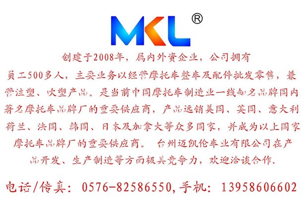 Gương chiếu hậu xe tay ga Falcon R5 R9 Gương Dalin Falcon Gương chiếu hậu mới đồng hồ chân gương