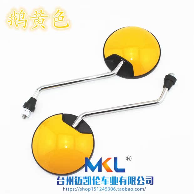Rùa nhỏ King Xe máy Xe điện Gương chiếu hậu Gương phản chiếu Gương 8 mm Sửa đổi 2016 Mới kính xoay crg