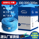 ANPU High -Speed ​​Super Five -Six Pure -Free -Pree Mopper POE Мониторинг в помещении и наружной гигабитной гигабитной сетевой линии сетевой линии.
