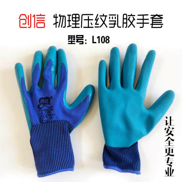 Creasing L108 glove Lauprotect abrasion resistant work waterproof anti-slip latex embossing thickened breathable construction site