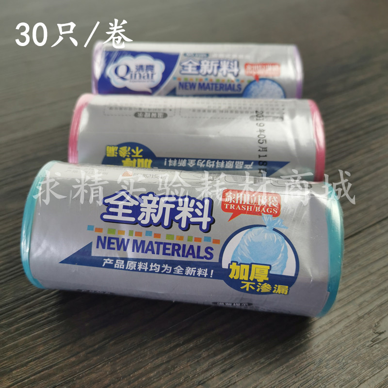 新料加厚点断式45X55cm实验室垃圾袋厨房卫生间塑料袋