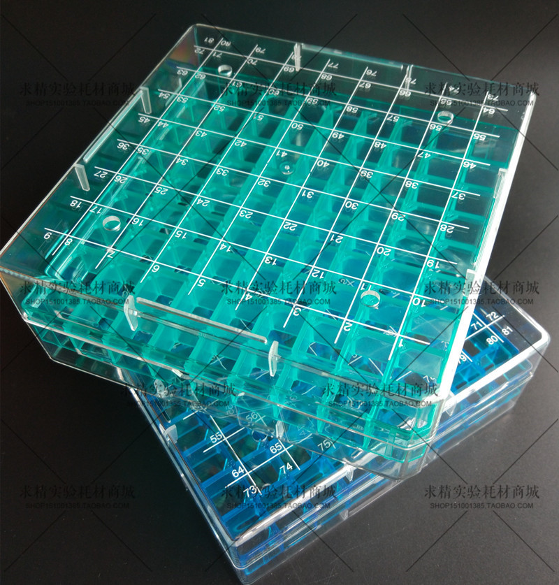 81格pc冷冻管盒 1.8ml 2.0ml液氮储存盒 超高低温冻存盒 冻存管盒