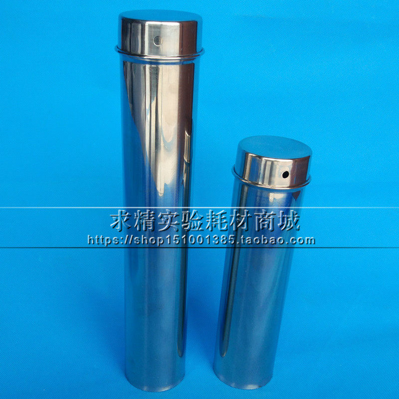不锈钢吸管消毒桶60*250/ 60*350mm，灭菌筒长短吸 移液管消毒筒