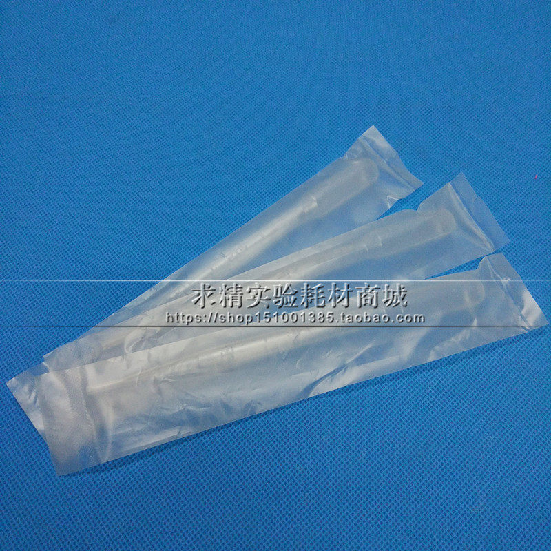 2ml一次性塑料吸管刻度/塑料滴管/巴氏灭菌吸管 独立灭菌包装