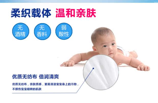 Bé Bảo Huệ bé lau ướt khăn lau cho bé sơ sinh 100 tay đánh rắm ướt khăn có nắp 6 túi vận chuyển bán buôn khăn ướt cho trẻ