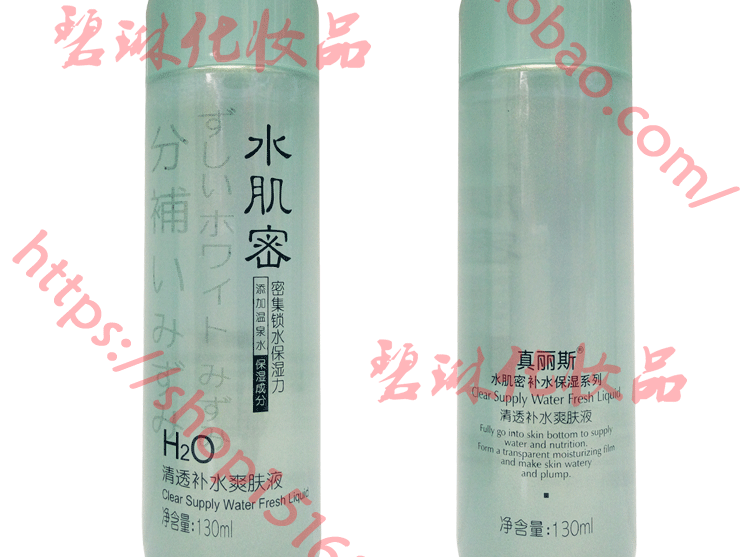 Zhen Lisi Water Muscle Clear Water Moisturising Moisturising Toner Liquid Liquid Cream Cream Kem che khuyết điểm Kem tẩy trang kem nền essance