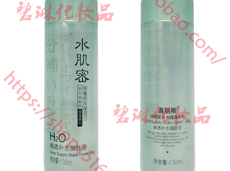 Zhen Lisi Water Muscle Clear Water Moisturising Moisturising Toner Liquid Liquid Cream Cream Kem che khuyết điểm Kem tẩy trang
