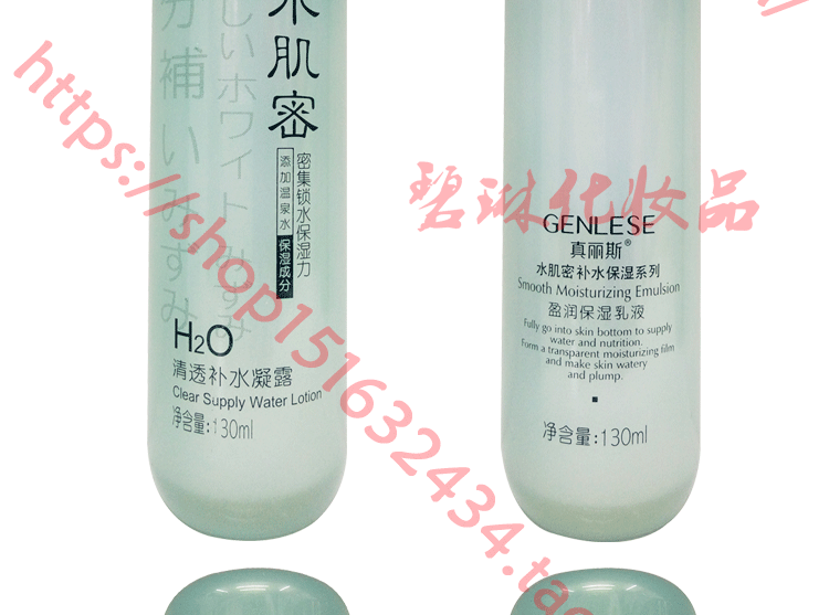 Zhen Lisi Water Muscle Clear Water Moisturising Moisturising Toner Liquid Liquid Cream Cream Kem che khuyết điểm Kem tẩy trang kem nền essance