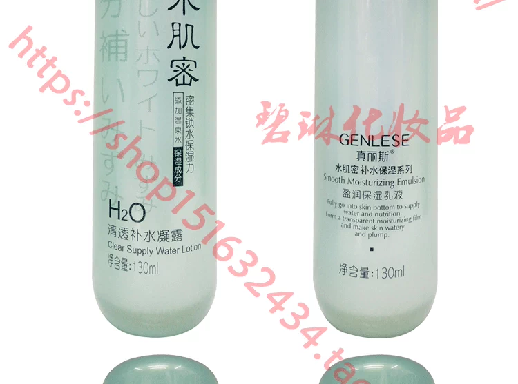 Zhen Lisi Water Muscle Clear Water Moisturising Moisturising Toner Liquid Liquid Cream Cream Kem che khuyết điểm Kem tẩy trang