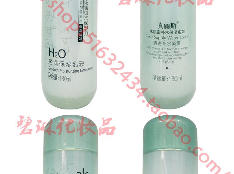 Zhen Lisi Water Muscle Clear Water Moisturising Moisturising Toner Liquid Liquid Cream Cream Kem che khuyết điểm Kem tẩy trang kem nền essance
