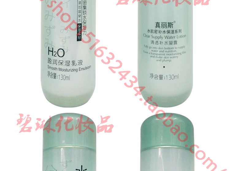 Zhen Lisi Water Muscle Clear Water Moisturising Moisturising Toner Liquid Liquid Cream Cream Kem che khuyết điểm Kem tẩy trang