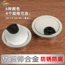 Computer desktop office desk hole through the line hole cover board Book desktop line through the line box Round decorative ring hole cover