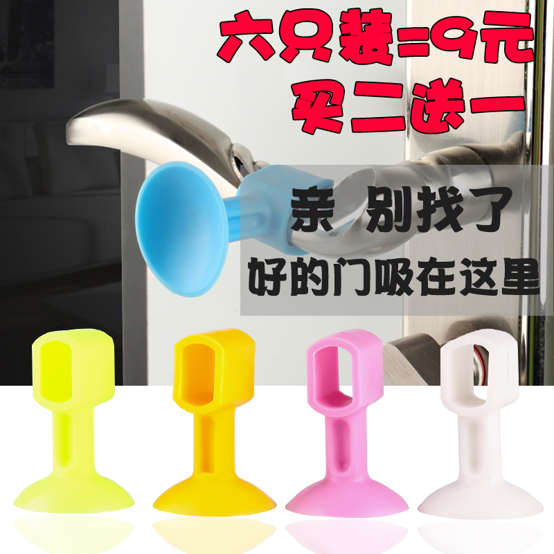 Door suction silica gel free to punch new toilet anti-crash wall door blocking buffer rubber door bumper suction door stopper rubber window suction-Taobao