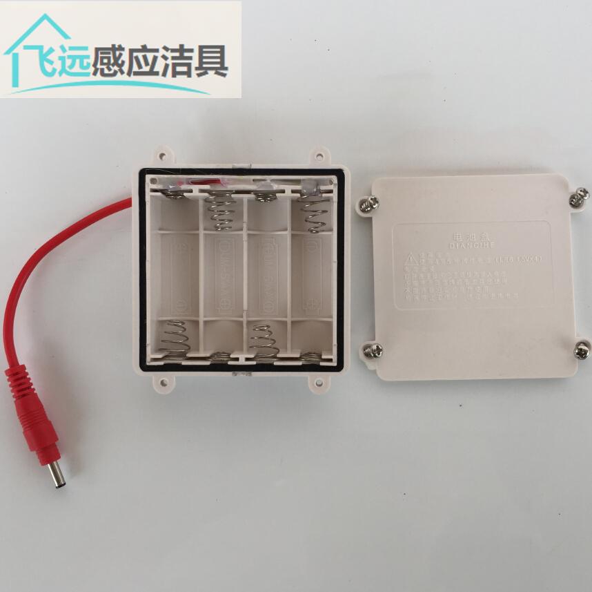 6v Infrared Urinating Stool Sensor Accessories Battery Case 4 Festival 5 Number of battery case sensors