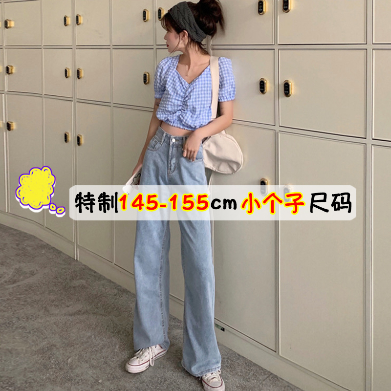 150cm Short Person Pants Summer Thin Style 145cm Height-Enhancing Loose Straight Wide-Leg Jeans Women's Clothing XXS