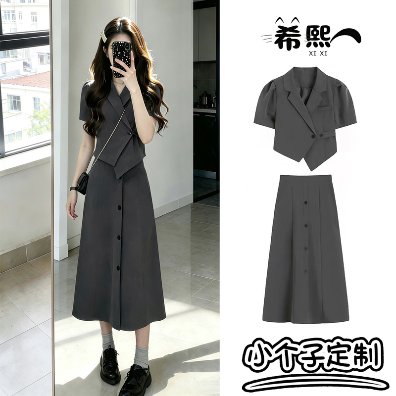Suitable for Petite Women, Stunning Little Suit Dress, Summer Light Luxury, Niche High-End, Extremely Beautiful, 2026 New Style, ins Outfit, XXS