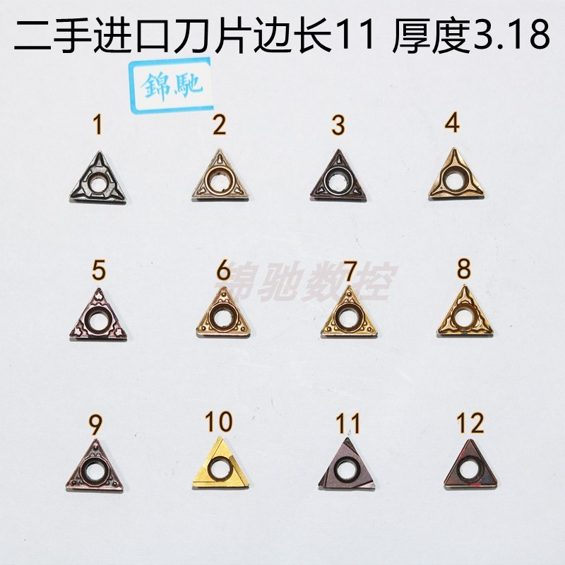 Kyocera TPMT110304 small triangular blade Tungsten Steel Blade Second-hand Numerical Control Lathe Blade Old Blade