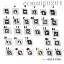 Second-hand imported CNC LATHE boring blade inner hole trolley blade CCMT060204 blade