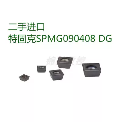 Teguk SPMG090408 DG 9 into new and old U drill blade Teguk full series