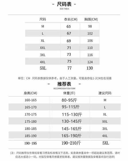 100% 순면 아울렛 기간 한정 플래시 세일 丨 100억 보조금 丨 연예인을 위한 동일한 스타일 B