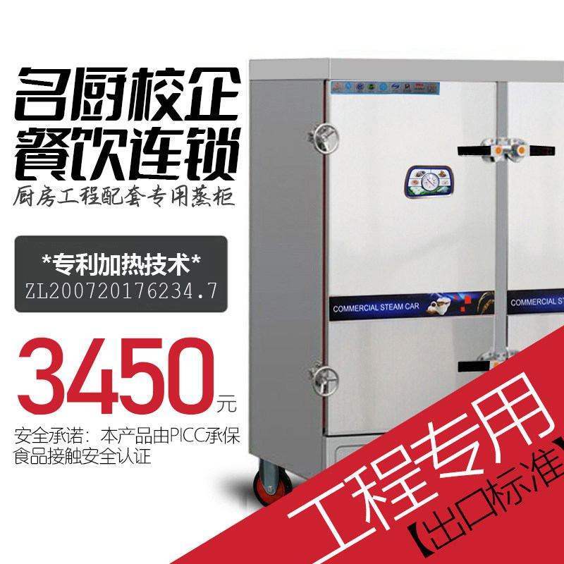 Ear Work Commercial 24 Pan Steam Rice Cart 48 Pan Steam Rice Cabinet Kitchen Gas Double Door Electric Hot Fully Automatic Gas Steam Box