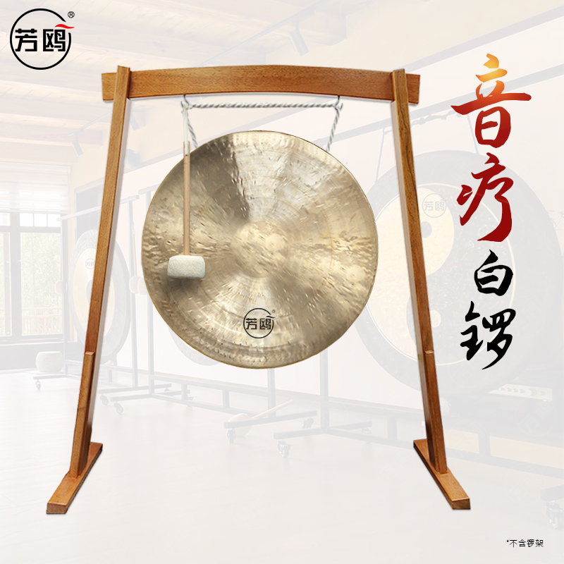 FANGOU MUSIC HEALING INSTRUMENT GOLDEN GONG DA GONG PROFESSIONAL HANDMADE CAUSEWAY YOGA MEDITATION  з CAUSEWAY BATH