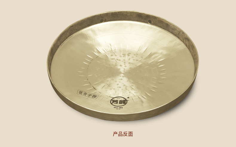 Fang Gu Gu trống nhạc cụ cồng chiêng trường trung học bass tay chiêng vòng đồng nhỏ cymbals lớn cymbals cymbals kịch nghệ đoàn kịch - Nhạc cụ dân tộc sáo mão mèo
