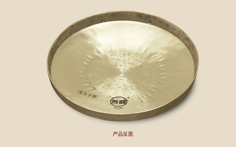 Fang Gu Gu trống nhạc cụ cồng chiêng trường trung học bass tay chiêng vòng đồng nhỏ cymbals lớn cymbals cymbals kịch nghệ đoàn kịch - Nhạc cụ dân tộc saotruc maomeo