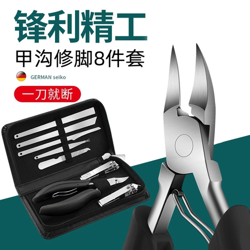 Комплект, маникюрные кусачки для ногтей, отшелушивает