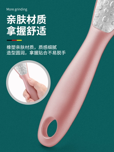 Артефакты ремонта ног для мертвых вызовов и вызовов кожи, потирая подножка