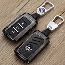Suitable for Changan 2017 18 new CS75 special key bag buckle shell car remote control set 1 5T Shangku edition