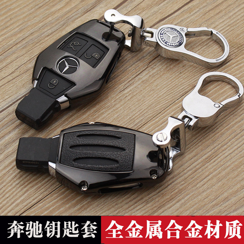 Benz key sleeve c200l metal cla lady c180l car C class gla200glc260 key cover shell bag