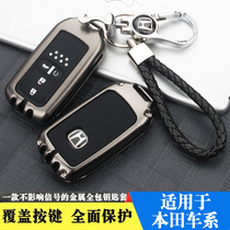 Suitable for Honda Civic key set 10th generation Accord New CRV Odyssey Lingpai Guan Dao enjoy Domain XRV Car Key bag