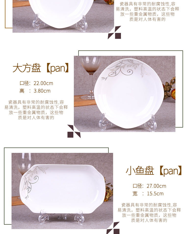 Đĩa gốm Trung Quốc với sản phẩm nắp nồi cá đĩa gia đình đĩa gia vị bát đũa gối bộ đồ ăn lò vi sóng bát ăn cơm đẹp