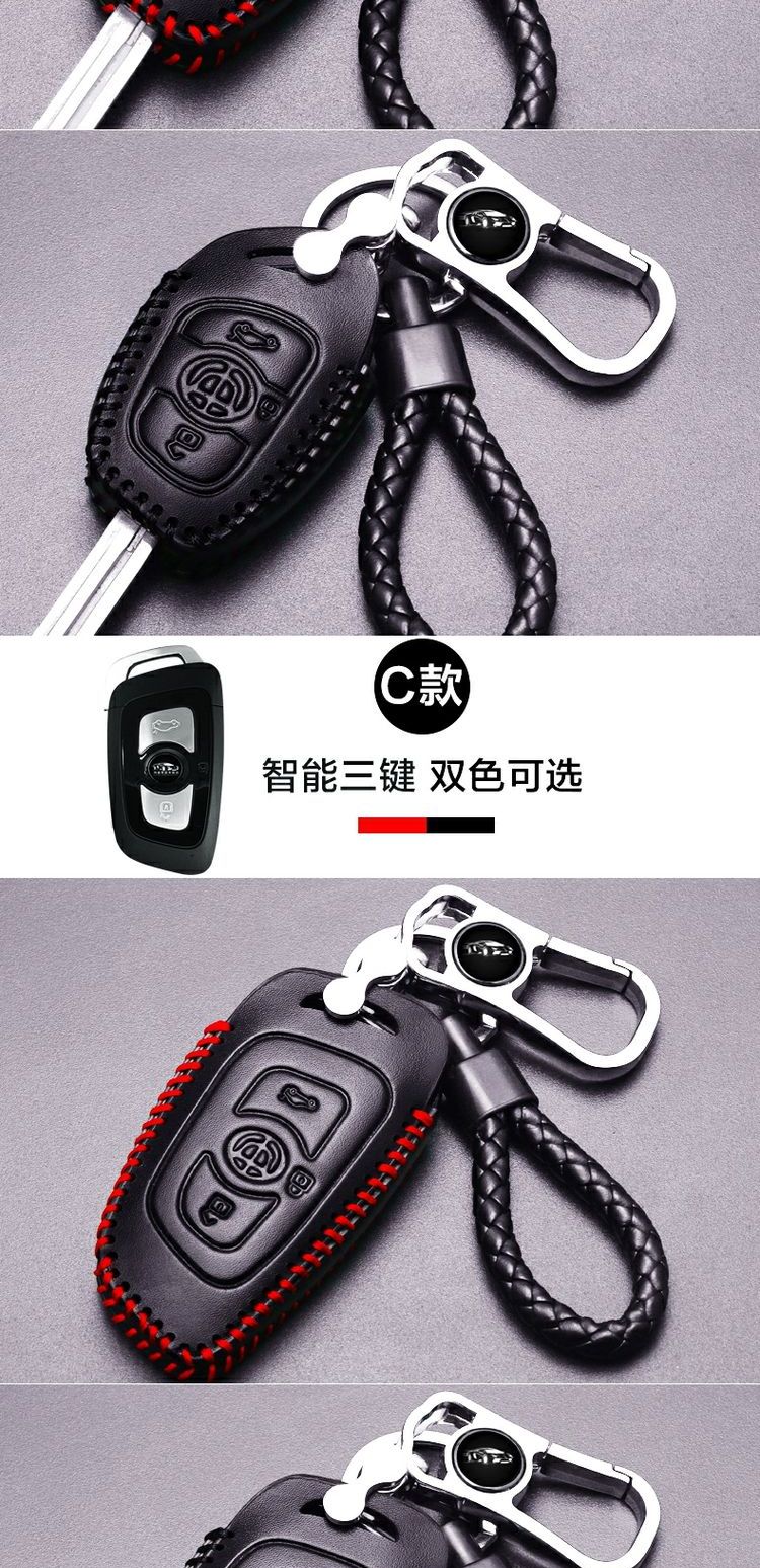 Trung Quốc V3 / V5 / V6 / V7 / H3 xe H chìa khóa đặt túi khóa trang trí đặc biệt sửa đổi phụ kiện xe hơi - Ô tô nội thất Accesseries phụ kiện trang trí xe hơi