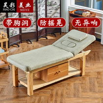 Reinforced Beauty Bed With Chest Hole Beauty Salon Special Electric Solid Wood Meme Massage Bed Textured Embroidery Pushback Postpartum Tailor Made