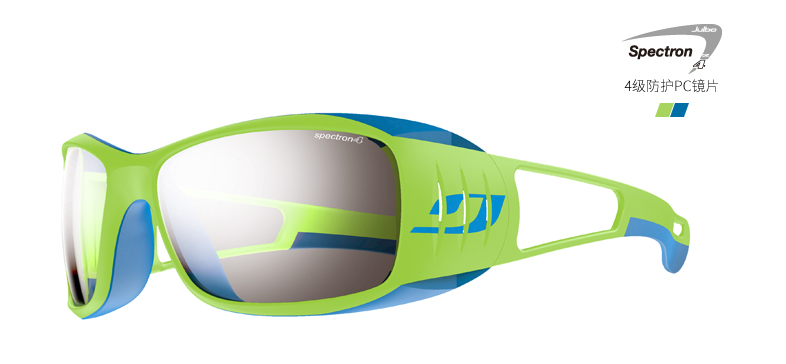 Lunettes de soleil sport neutre JULBO - Objectif de PC - Ref 1212003 Image 22